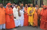 हम पर्यावरण की रक्षा करेंगे तभी पर्यावरण हमारी रक्षा करेगा: महामंडलेश्वर मां ध्यानमूर्ति महाराज