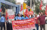 BHEL कम्पनी पर सीटू के बैनर तले कर्मचारियों का धरना 43 वें दिन भी रहा जारी