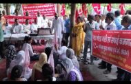 1 से 3 जुलाई तक हड़ताल कर करेंगे BHEL कंपनी पर तालाबंदी :CITU