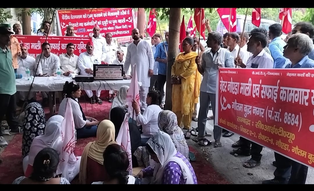 1 से 3 जुलाई तक हड़ताल कर करेंगे BHEL कंपनी पर तालाबंदी :CITU