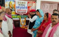 गोंड वीरांगना रानी दुर्गावती शौर्य एवं पराक्रम के साथ महिला सशक्तिकरण की हैं प्रतीक:-राकेश मौर्य