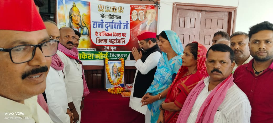 गोंड वीरांगना रानी दुर्गावती शौर्य एवं पराक्रम के साथ महिला सशक्तिकरण की हैं प्रतीक:-राकेश मौर्य