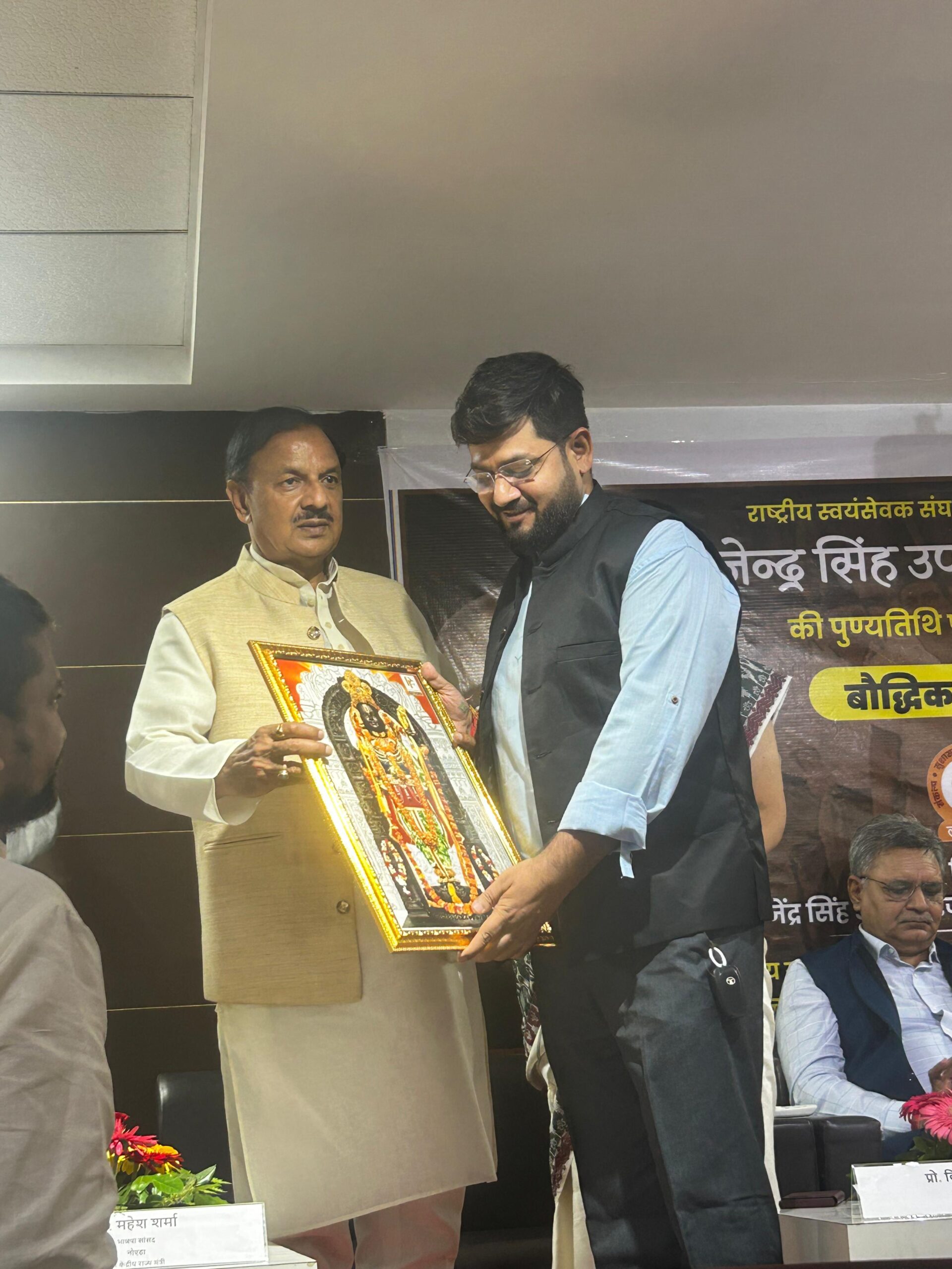 युवाओं को रज्जू भैया के जीवन से प्रेरणा लेनी चाहिए- डॉ लक्ष्मीकांत वाजपेयी