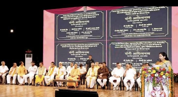 श्रीकृष्ण जन्मभूमि विश्व की आस्था और संस्कृति का है केन्द्र: योगी आदित्यनाथ