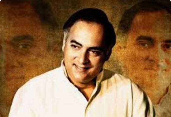 राष्ट्र निर्माण में राजीव गांधी की अद्वितीय भूमिका