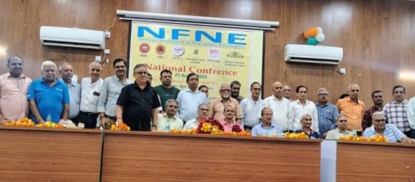 NFNE व DFNA विभिन्न मुद्दों के लेकर करेगा राष्ट्रव्यापी आंदोलन