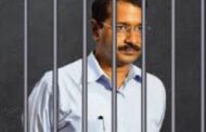 जेल से संसद-सरकार चलाने की जिद्द