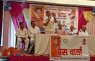 व्यापारियों की राष्ट्र निर्माण में अग्रणी भूमिका:-बनवारी लाल कंछल