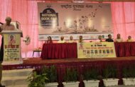 बुंदेलखंड और गुजरात के अकाल पर डॉ राव के लिखे लेख हैं ऐतिहासिक: अनिल रस्तोगी