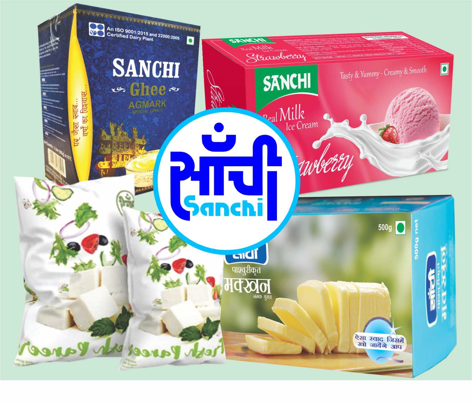 जीएसटी में कमी से सांची के उत्पाद होंगे सस्ते,सोमवार से मिलेगा लाभ
