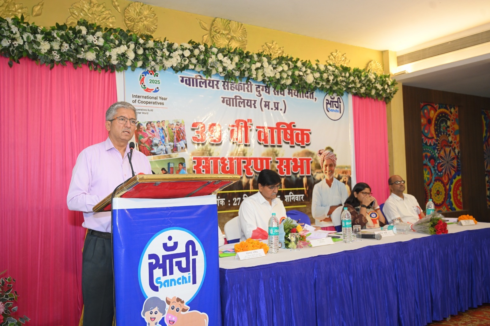 ग्वालियर सहकारी दुग्ध संघ की 39वीं वार्षिक साधारण सभा की बैठक सम्पन्न