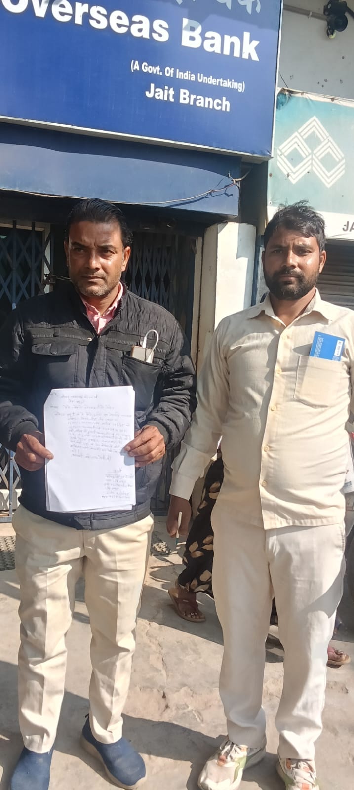 साइबर ठगों ने लाइनमैन के खाते से उड़ाए लाखों रुपए