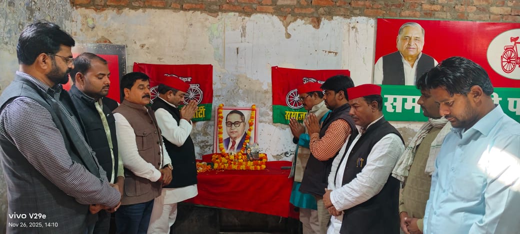 भाजपा की डबल इंजन की सरकारें लोकतंत्र एवं संविधान को कर रही तार तार :- राकेश मौर्य