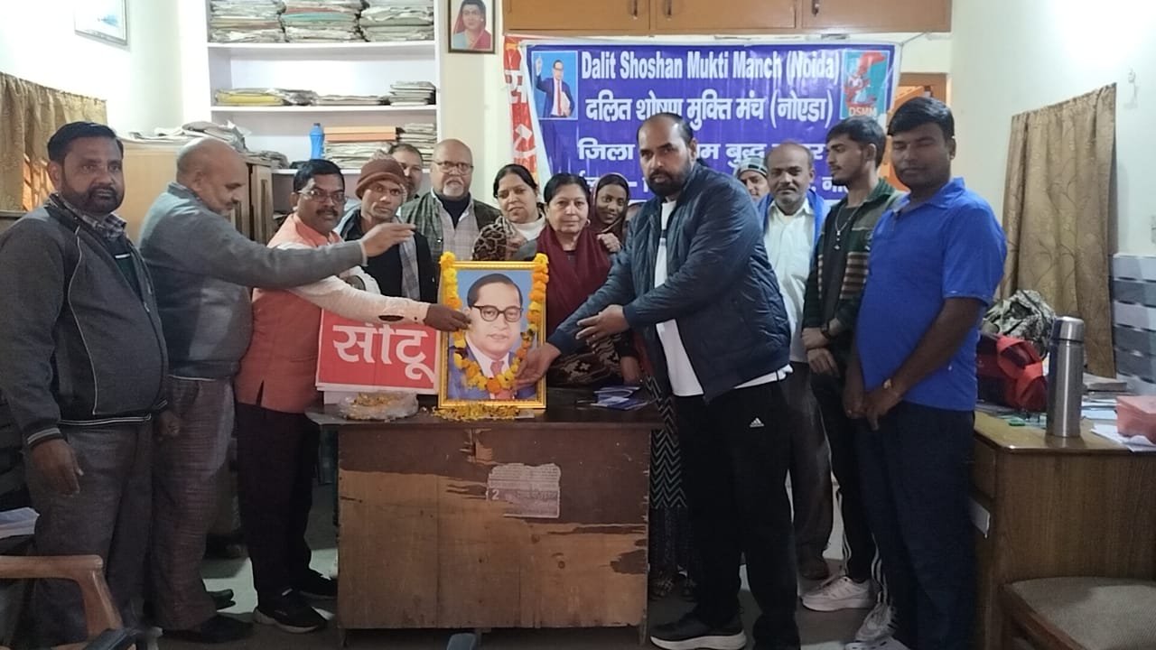 *बाबा साहब शोषितों, पीड़ितो के महान नेता थे: गंगेश्वर दत्त शर्मा*