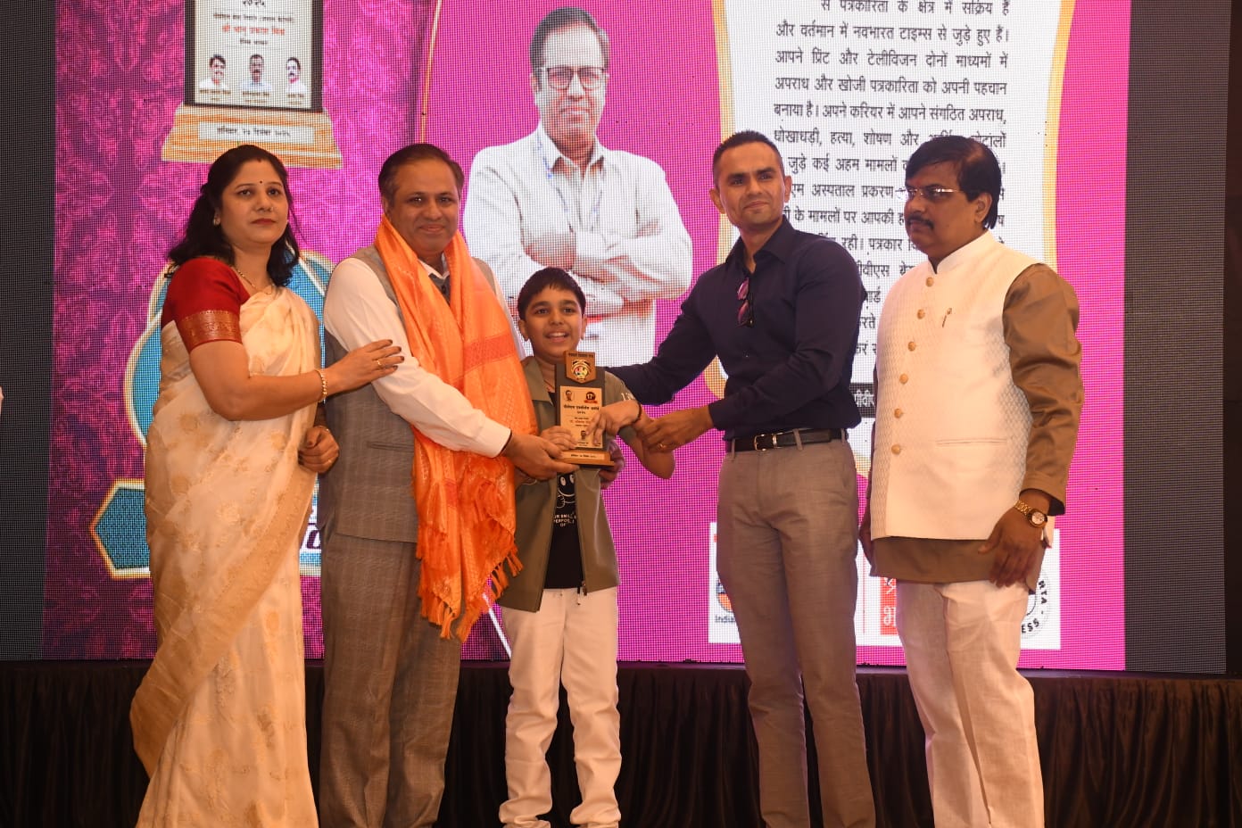 अखिलेश तिवारी को मिला