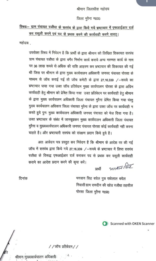 सात दिवसीय प्रवास पर वृंदावन पहुंचे संघ प्रमुख मोहन भागवत