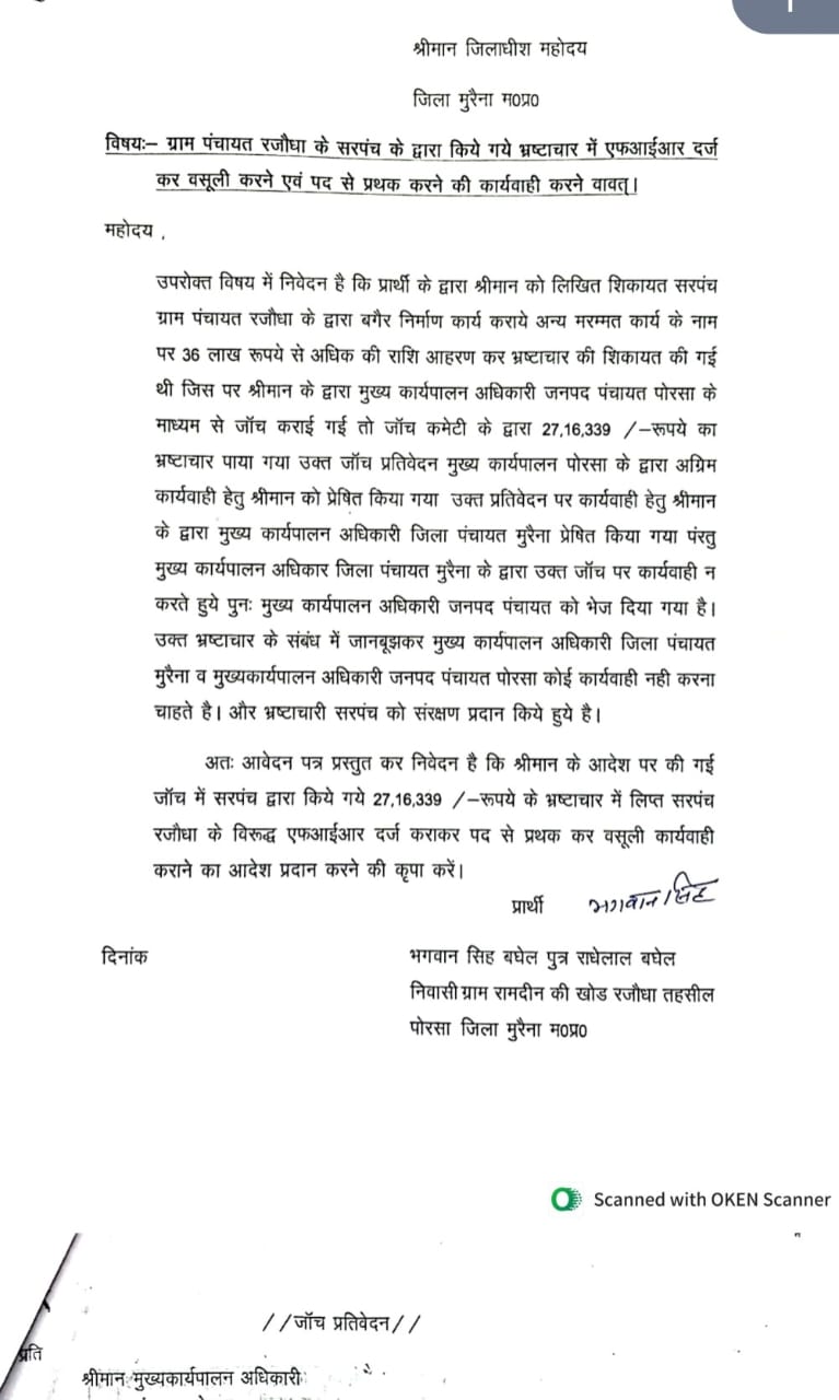 सात दिवसीय प्रवास पर वृंदावन पहुंचे संघ प्रमुख मोहन भागवत