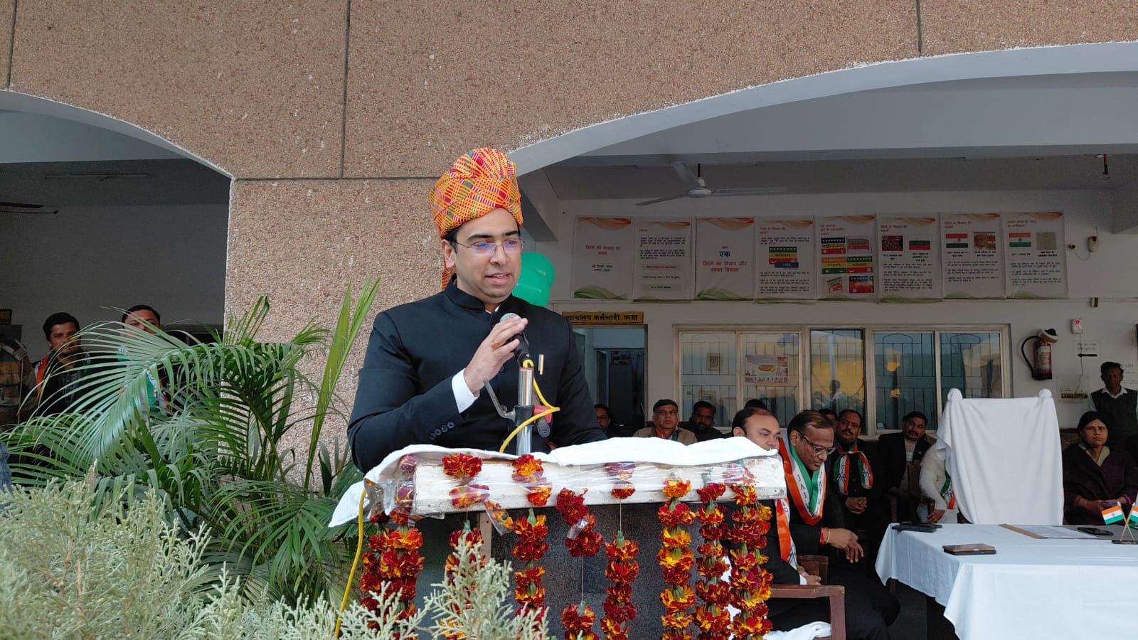 कलेक्ट्रेट का इतिहास और महत्व
