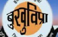 नोएडा ग्रेटर नोएडा के मुकाबले बुलंदशहर खुर्जा विकास प्राधिकरण दादरी क्षेत्र में विकसित करेगा एकीकृत औद्योगिक नगर