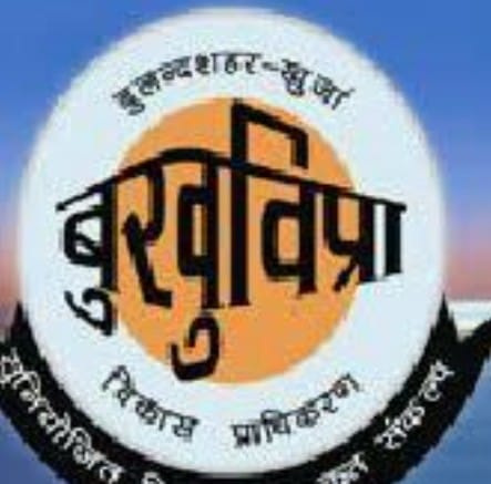 नोएडा ग्रेटर नोएडा के मुकाबले बुलंदशहर खुर्जा विकास प्राधिकरण दादरी क्षेत्र में विकसित करेगा एकीकृत औद्योगिक नगर