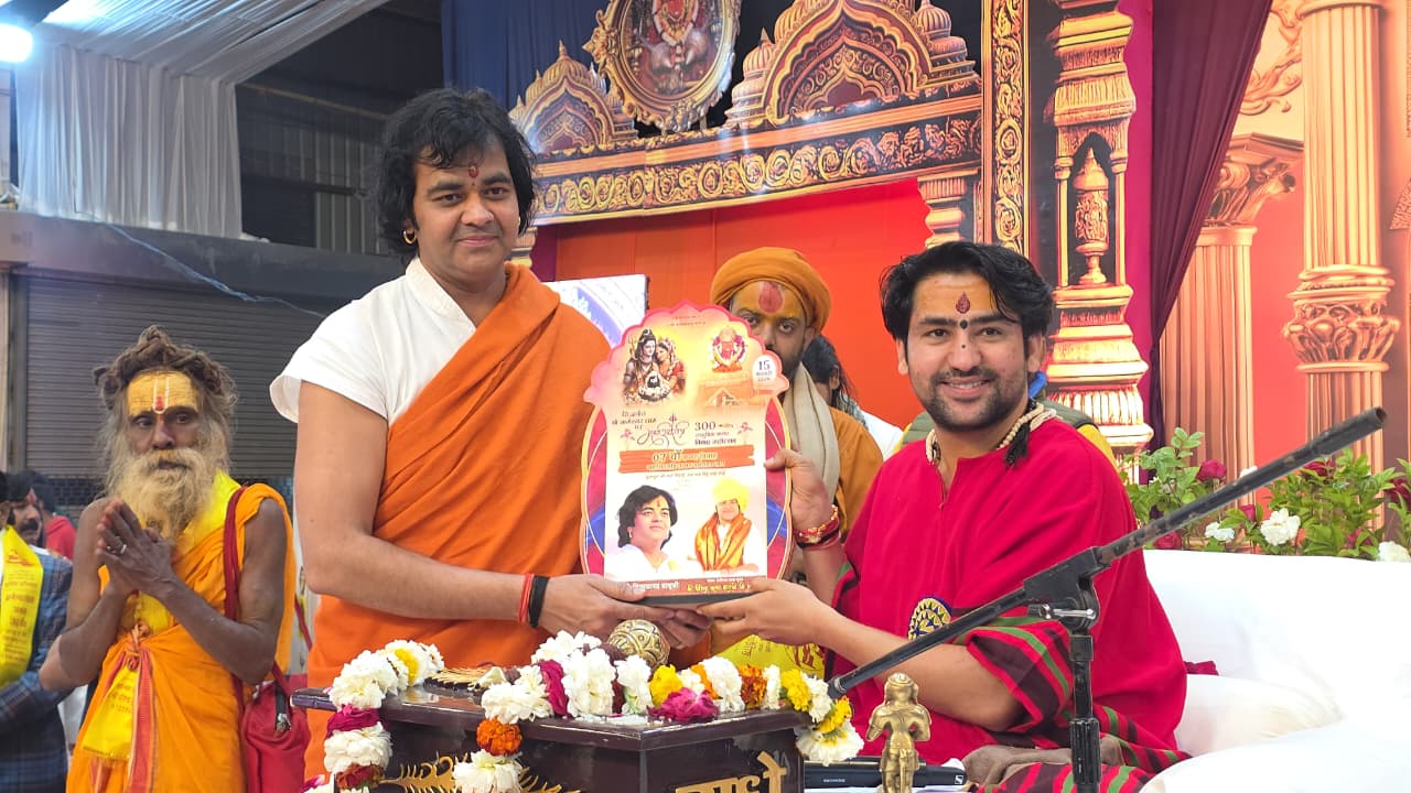 वस्तुओं के अर्पण नहीं स्वयं के समर्पण से मिलते हैं भगवान:पं.धीरेंद्र शास्त्री