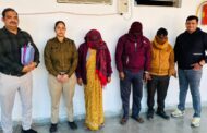 पुलिस द्वारा नगर पालिका में हुये 3 करोड़ के भ्रष्टाचार में 3 आरोपियों को किया गिरफ्तार।