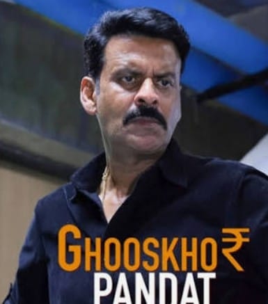 विवादों से प्रचार पाती फिल्में