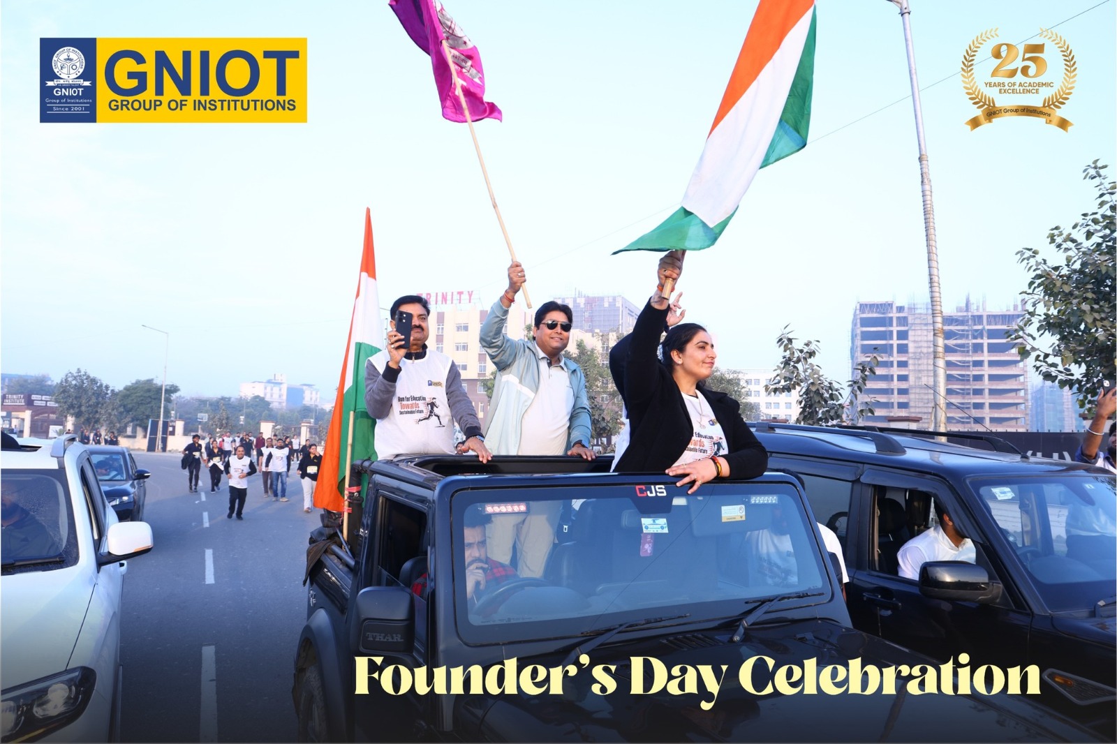 ग्रेटर नोएडा इंस्टीट्यूट ऑफ टेक्नोलॉजी (जीएनआईओटी) ने सफलतापूर्वक पूरे किए 25 वर्ष