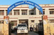 जिला विद्यालय निरीक्षक मथुरा कार्यालय ने हाईकोर्ट आदेश में भी कर दिया खेला