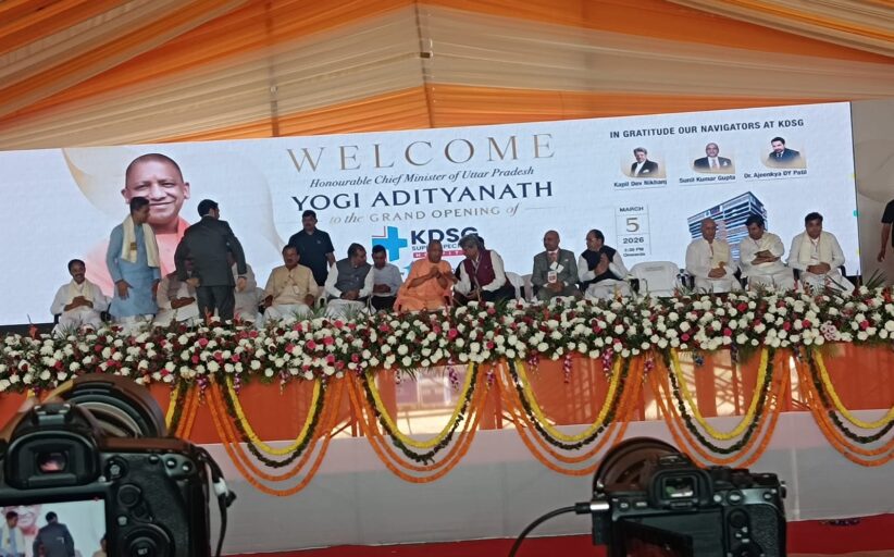 निजी अस्पताल सस्ती, सुलभ और विश्वसनीय चिकित्सा दें: योगी आदित्यनाथ