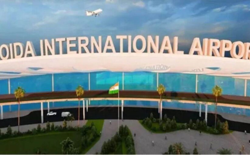 नोएडा अंतरराष्ट्रीय हवाई अड्डे का उद्घाटन शीघ्र,नागरिक उड्डयन सुरक्षा ब्यूरो से मिली सुरक्षा मंजूरी