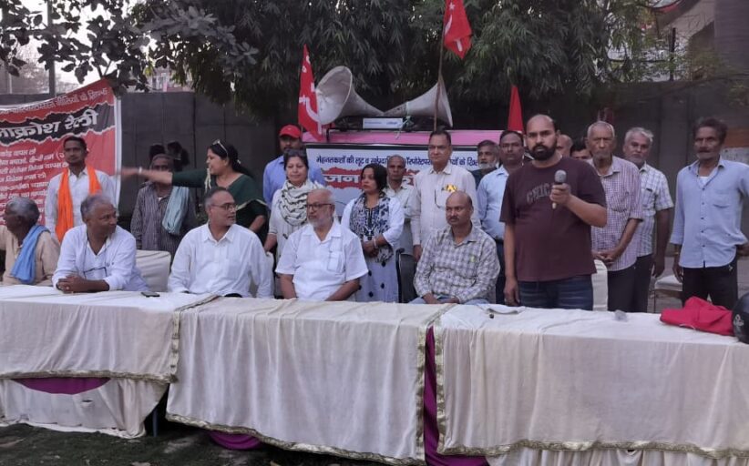 24 मार्च की ‘जन आक्रोश रैली’ की सफलता के लिए माकपा ने कसी कमर