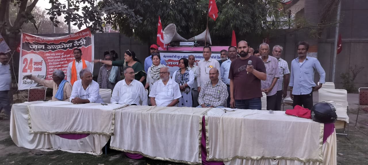 24 मार्च की ‘जन आक्रोश रैली’ की सफलता के लिए माकपा ने कसी कमर