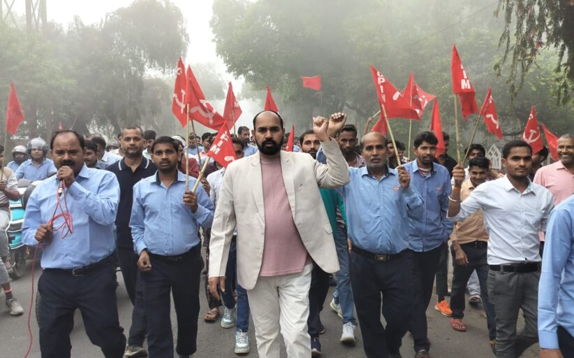 श्रम कानूनों में बदलाव कर मज़दूरों के अधिकारों को किया जा रहा कमज़ोर:CPM