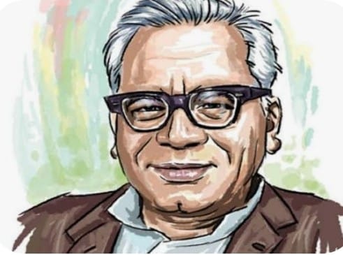 डा. लोहिया के सामाजिक आर्थिक विचार