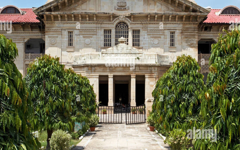 उच्च न्यायालय विजिलेंस ने शुरू की जांच