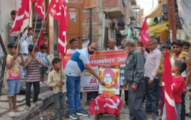 अमर क्रांतिकारी शहीदों को नमन कर भरी जनआक्रोश की हुंकार,24 मार्च को रामलीला मैदान में जुटेंगे मजदूर