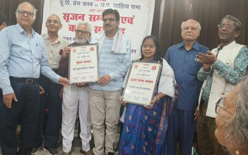 लखनऊ प्रेस क्लब में 167वां कवि सम्मेलन का हुआ आयोजन