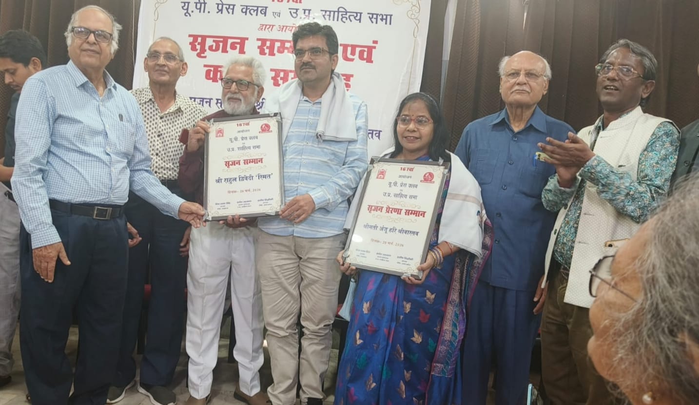 लखनऊ प्रेस क्लब में 167वां कवि सम्मेलन का हुआ आयोजन