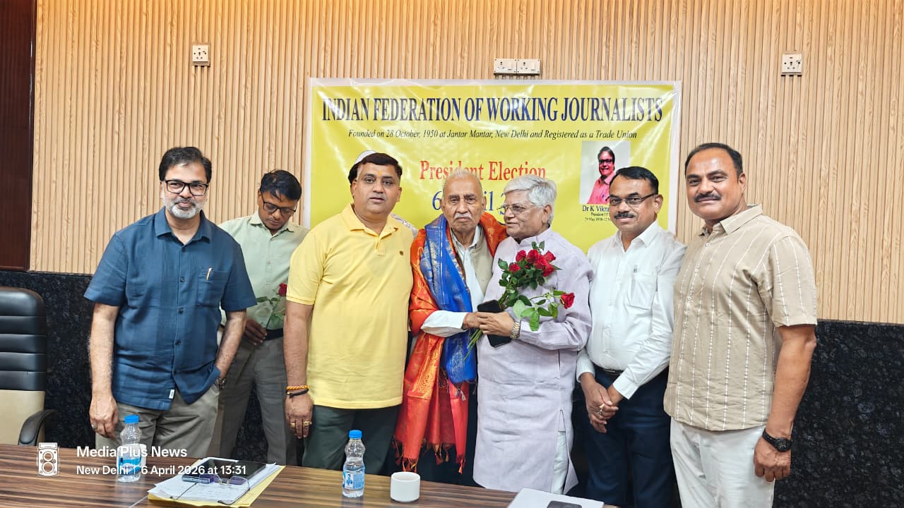 एकमत जनादेश से गोपाल मिश्रा IFWJ के राष्ट्रीय अध्यक्ष निर्वाचित