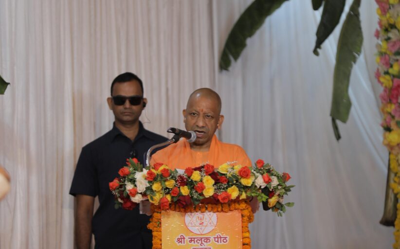 मलूकदास महाराज ने अपनी जीवंत परंपरा को आगे बढ़ाया: मुख्यमंत्री