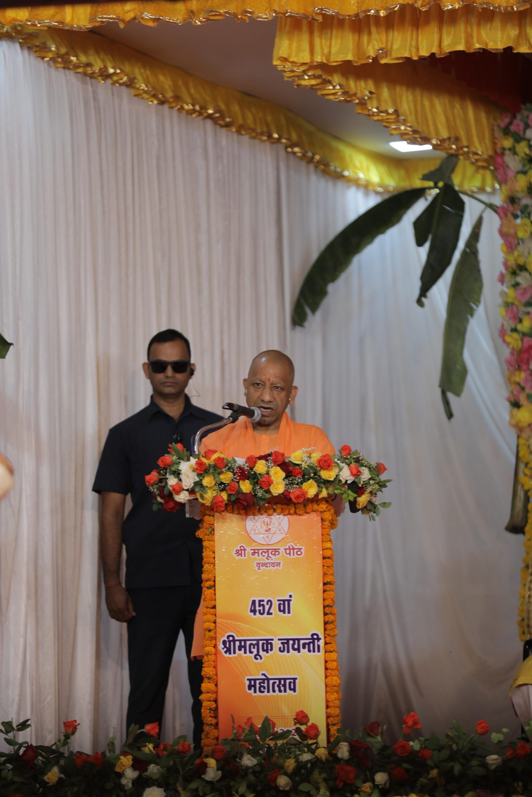 मलूकदास महाराज ने अपनी जीवंत परंपरा को आगे बढ़ाया: मुख्यमंत्री