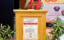 परिवार से ही समूह,राष्ट्र और विश्व का कल्याण है सम्भव- जे नंदकुमार