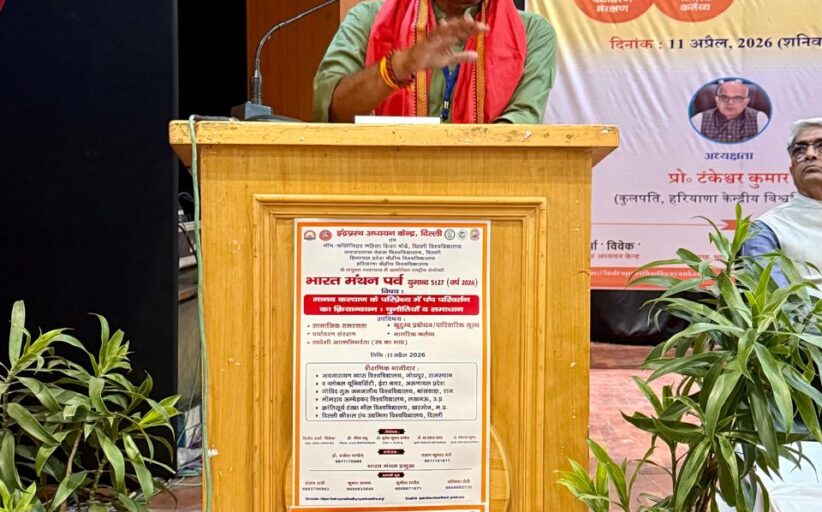 परिवार से ही समूह,राष्ट्र और विश्व का कल्याण है सम्भव- जे नंदकुमार