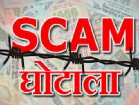 शिवहरे कंपनी ने किया अवैध उत्खनन से 25 करोड़ का मुरूम घोटाला