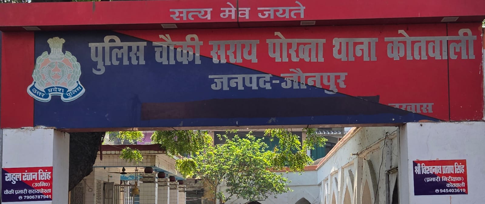 पब्लिक क्या SP, DGP भी कोतवाल से बात नहीं कर सकते क्योंकि…..?