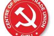 मजदूरों पर जुल्म बंद करो, वरना नोएडा से दिल्ली तक गूंजेगी हुंकार :CITU