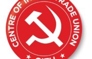 मजदूरों पर जुल्म बंद करो, वरना नोएडा से दिल्ली तक गूंजेगी हुंकार :CITU