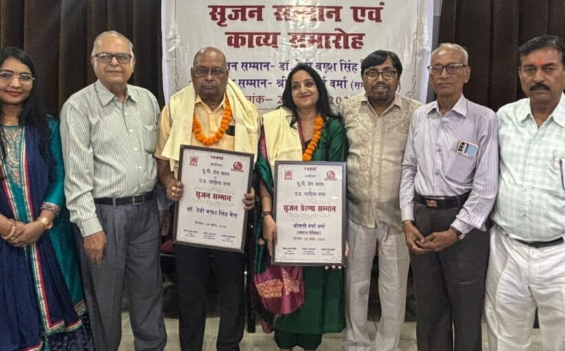 देवी व वर्षा को सृजन सम्मान