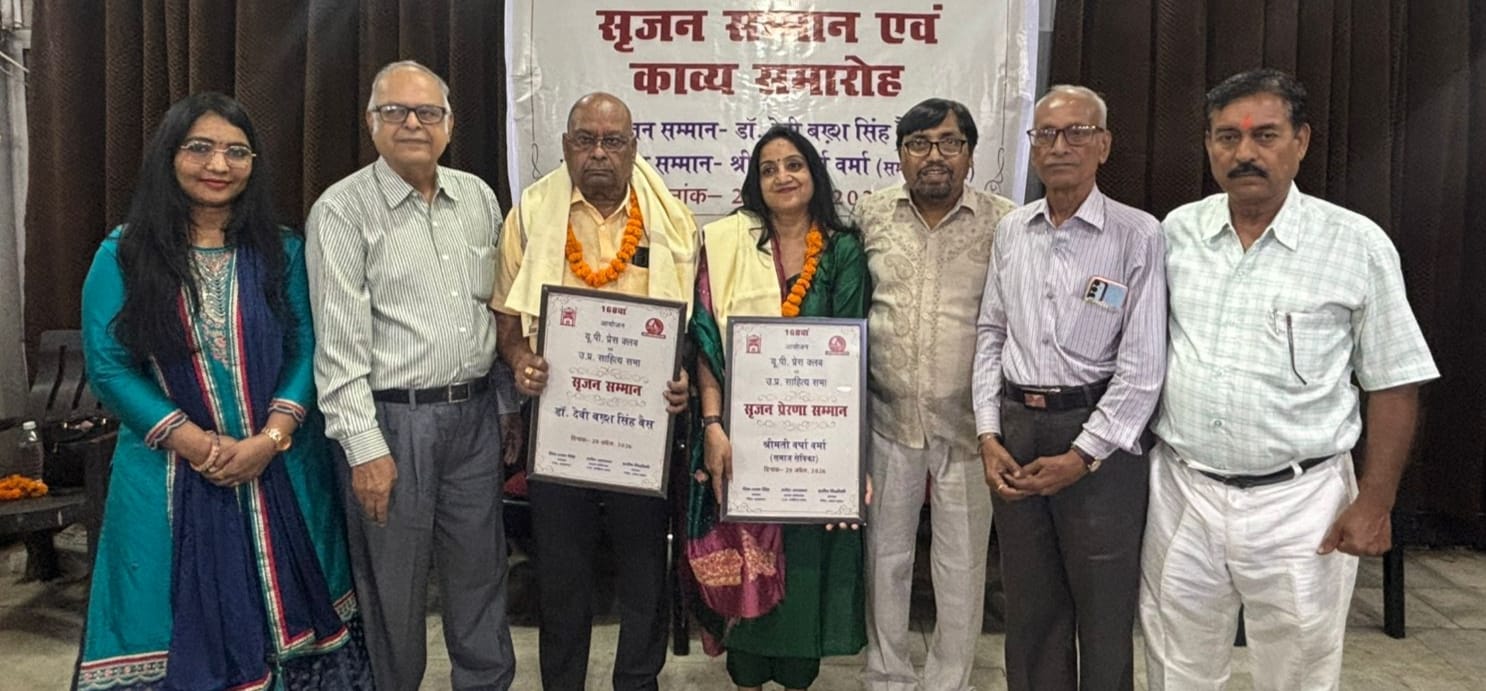 देवी व वर्षा को सृजन सम्मान